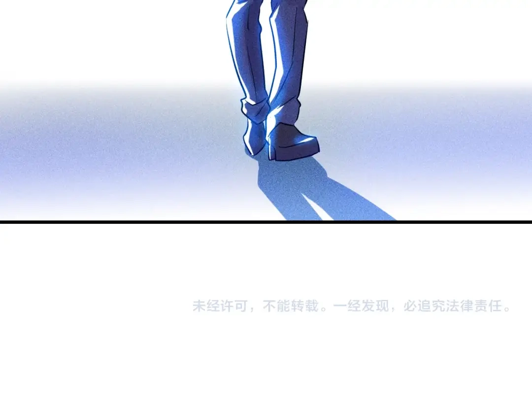 女总裁的贴身高手 第112话 蹦迪狂魔 第92页
