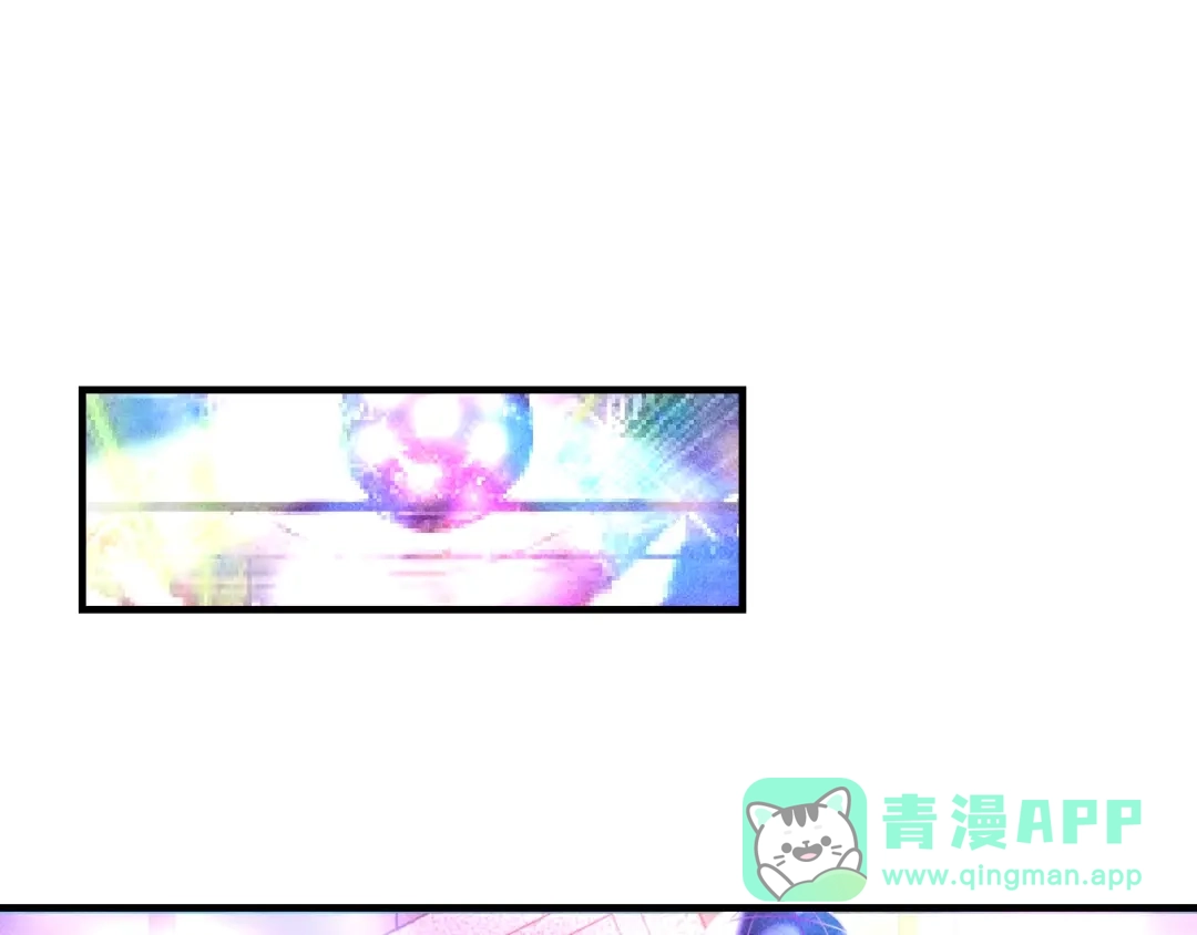 女总裁的贴身高手 第112话 蹦迪狂魔 第71页