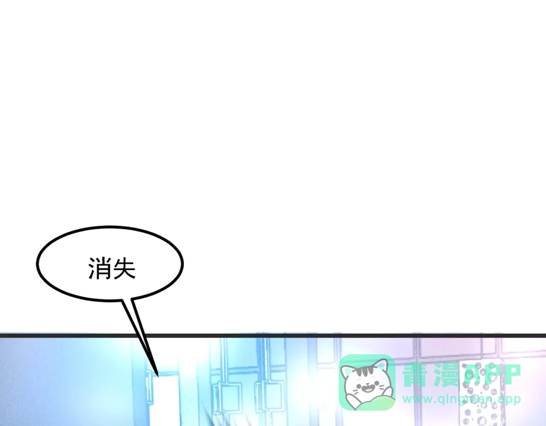 女总裁的贴身高手 第113话 吃豆腐 第51页