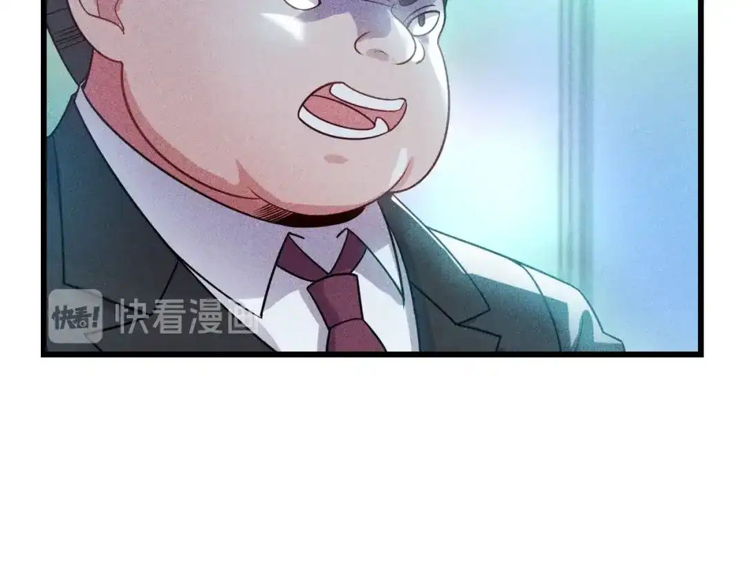 女总裁的贴身高手 第113话 吃豆腐 第77页