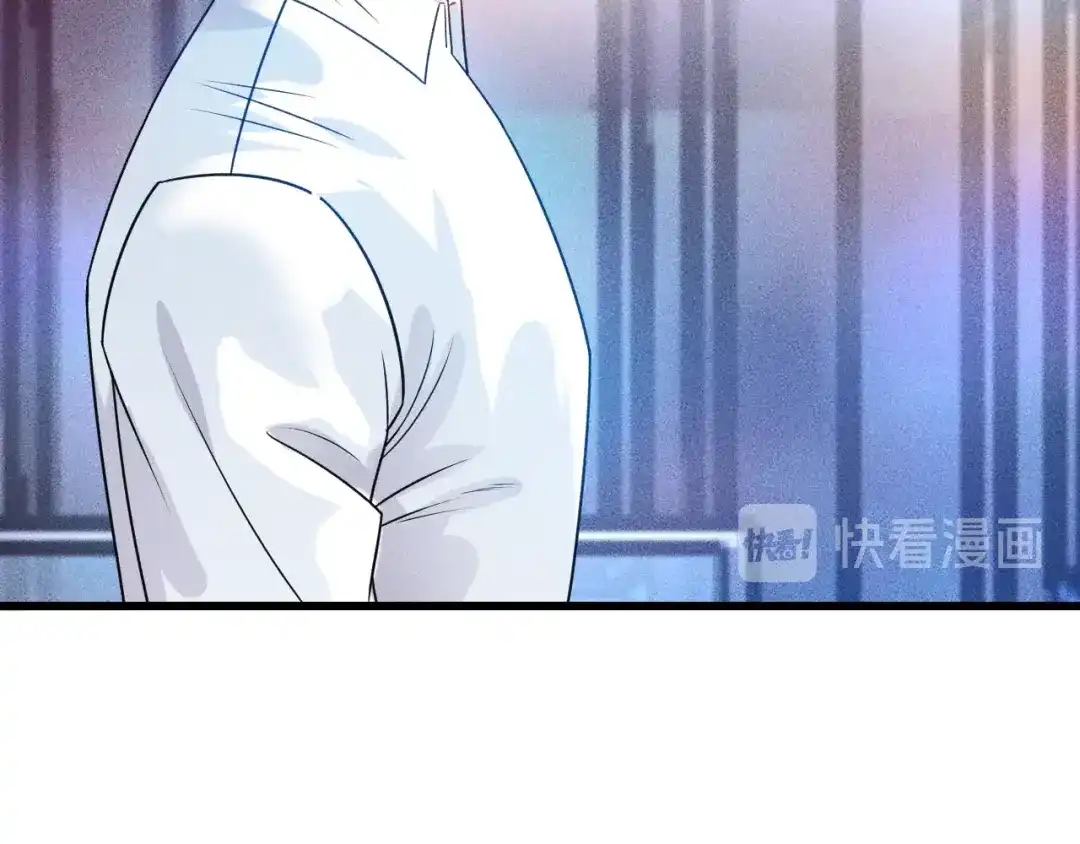 女总裁的贴身高手 第113话 吃豆腐 第84页