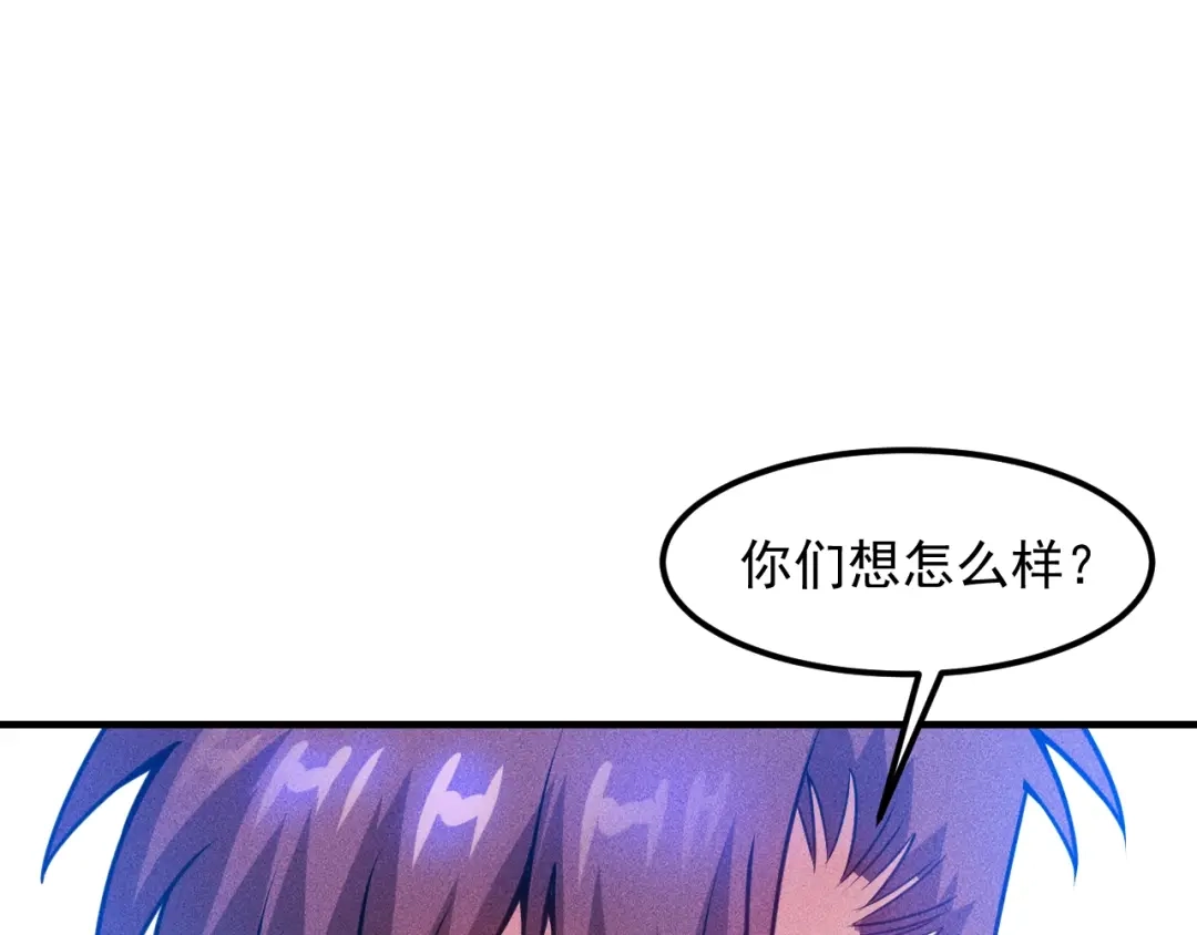 女总裁的贴身高手 第113话 吃豆腐 第27页
