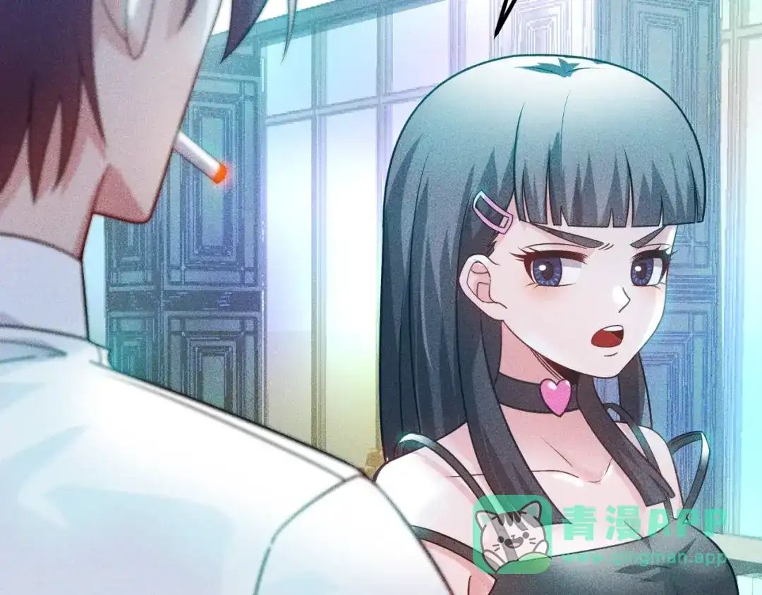女总裁的贴身高手 第113话 吃豆腐 第11页