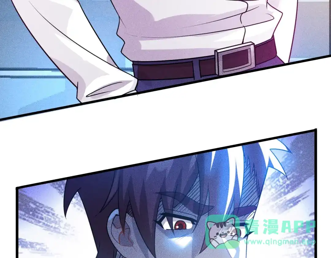女总裁的贴身高手 第113话 吃豆腐 第96页