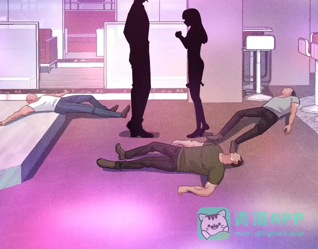女总裁的贴身高手 第113话 吃豆腐 第71页