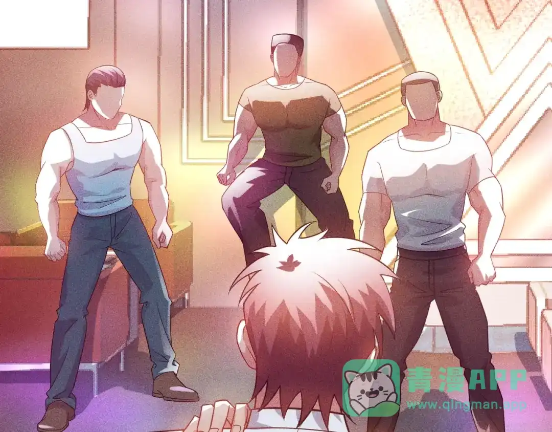 女总裁的贴身高手 第113话 吃豆腐 第46页