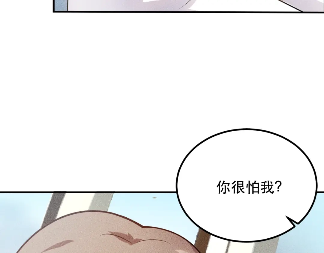 女总裁的贴身高手 第114话 单手开车 第53页