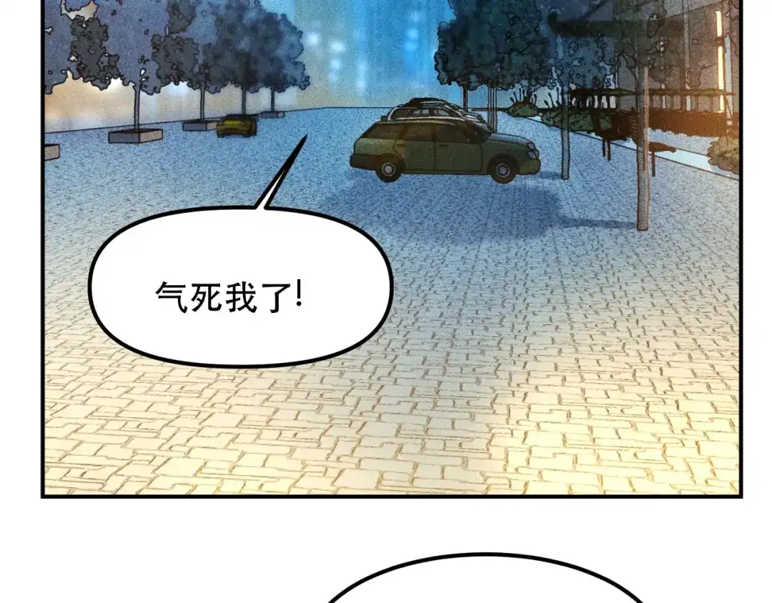 女总裁的贴身高手 第114话 单手开车 第4页