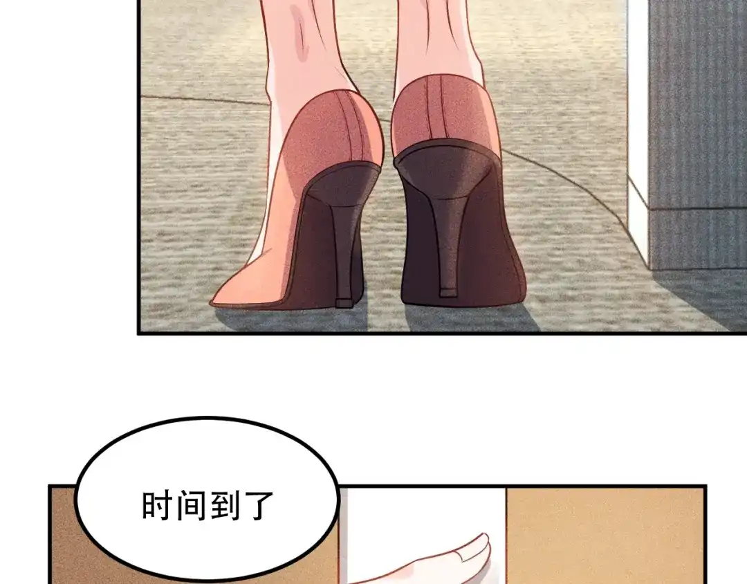 女总裁的贴身高手 第114话 单手开车 第17页