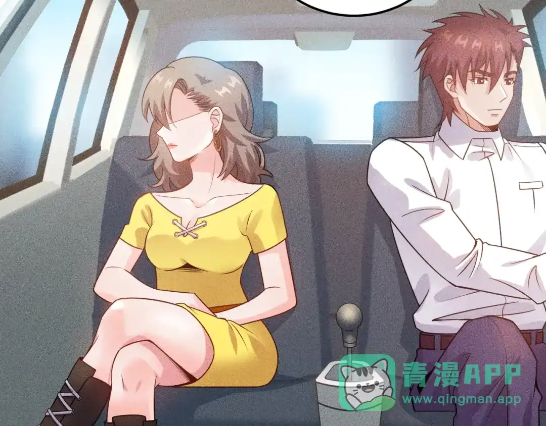 女总裁的贴身高手 第114话 单手开车 第81页
