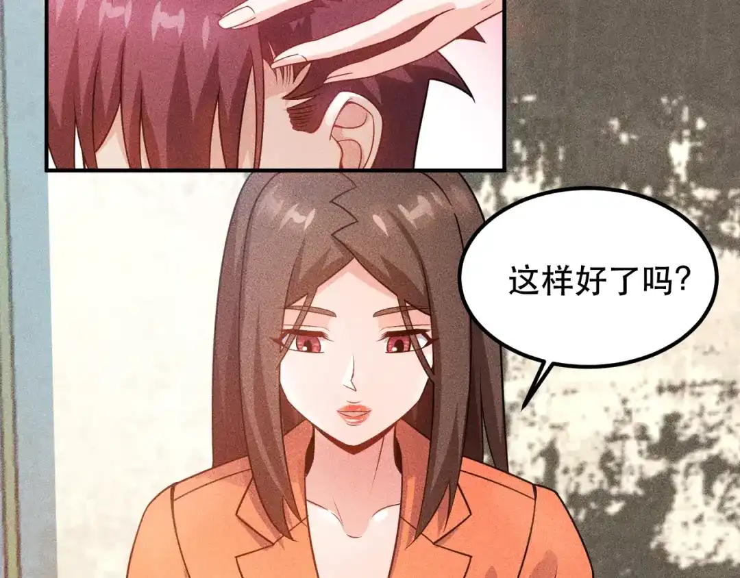 女总裁的贴身高手 第114话 单手开车 第23页