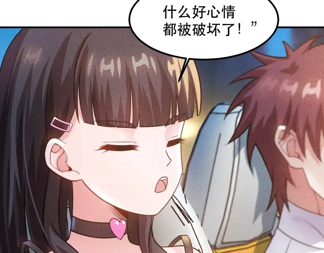 女总裁的贴身高手 第114话 单手开车 第5页