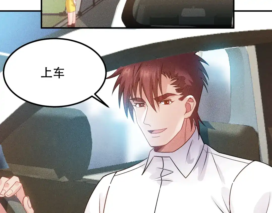 女总裁的贴身高手 第114话 单手开车 第42页