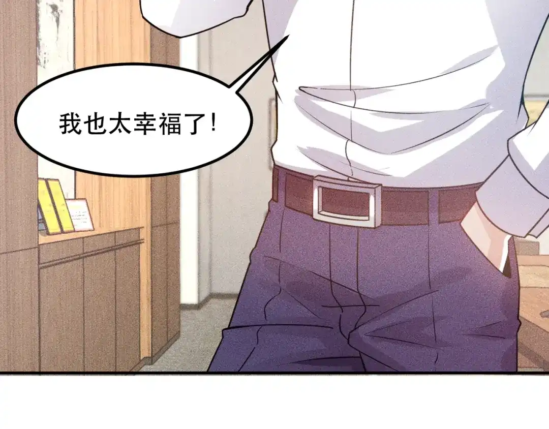 女总裁的贴身高手 第114话 单手开车 第34页