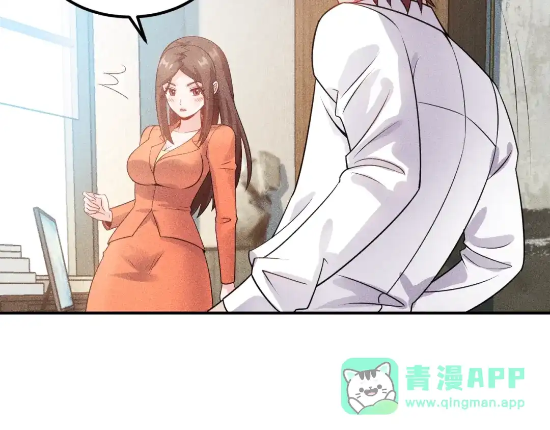 女总裁的贴身高手 第114话 单手开车 第31页