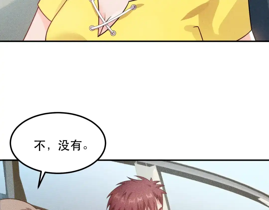 女总裁的贴身高手 第114话 单手开车 第55页
