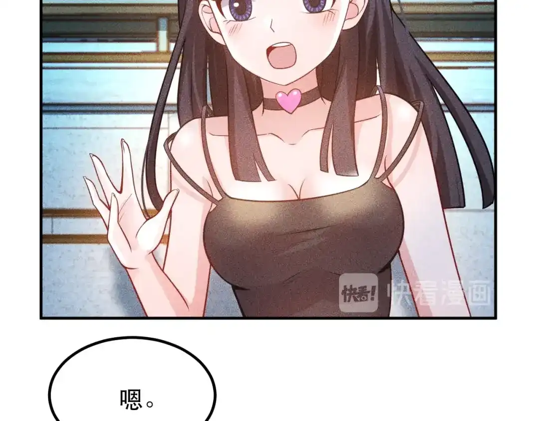 女总裁的贴身高手 第114话 单手开车 第13页