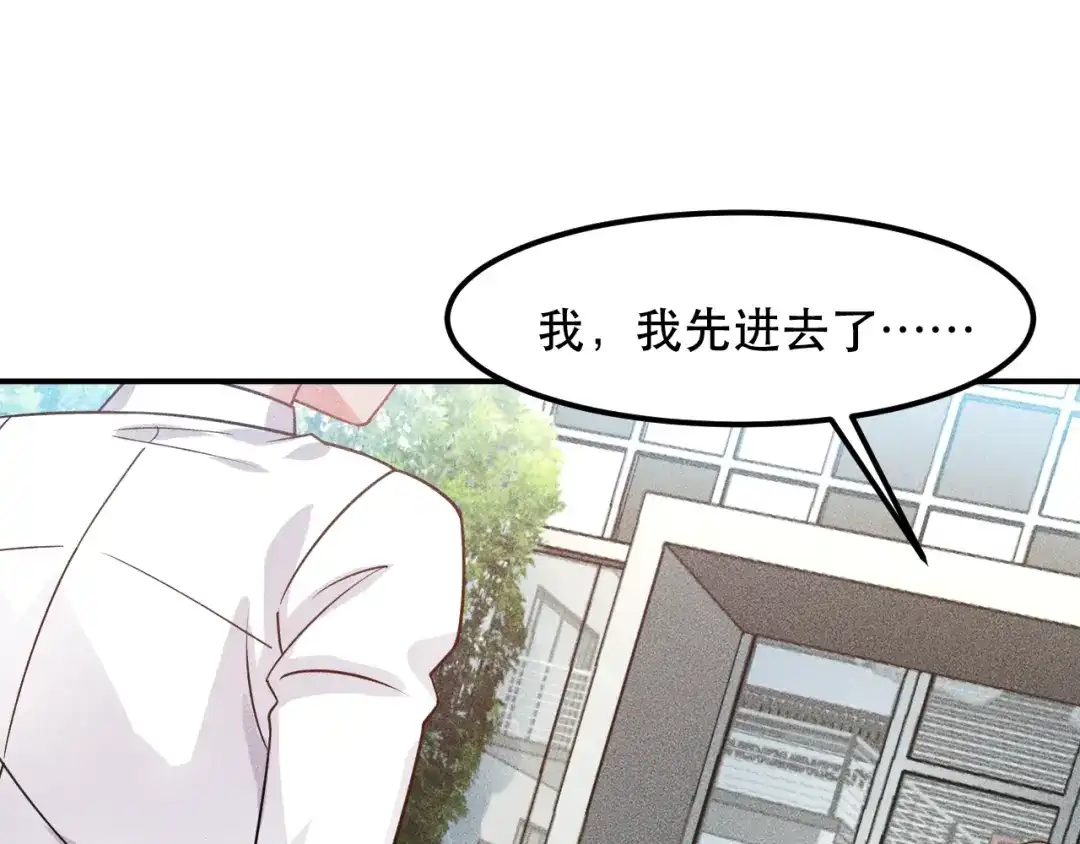 女总裁的贴身高手 第115话 先生，办卡吗 第42页