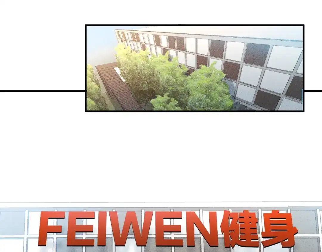 女总裁的贴身高手 第115话 先生，办卡吗 第38页