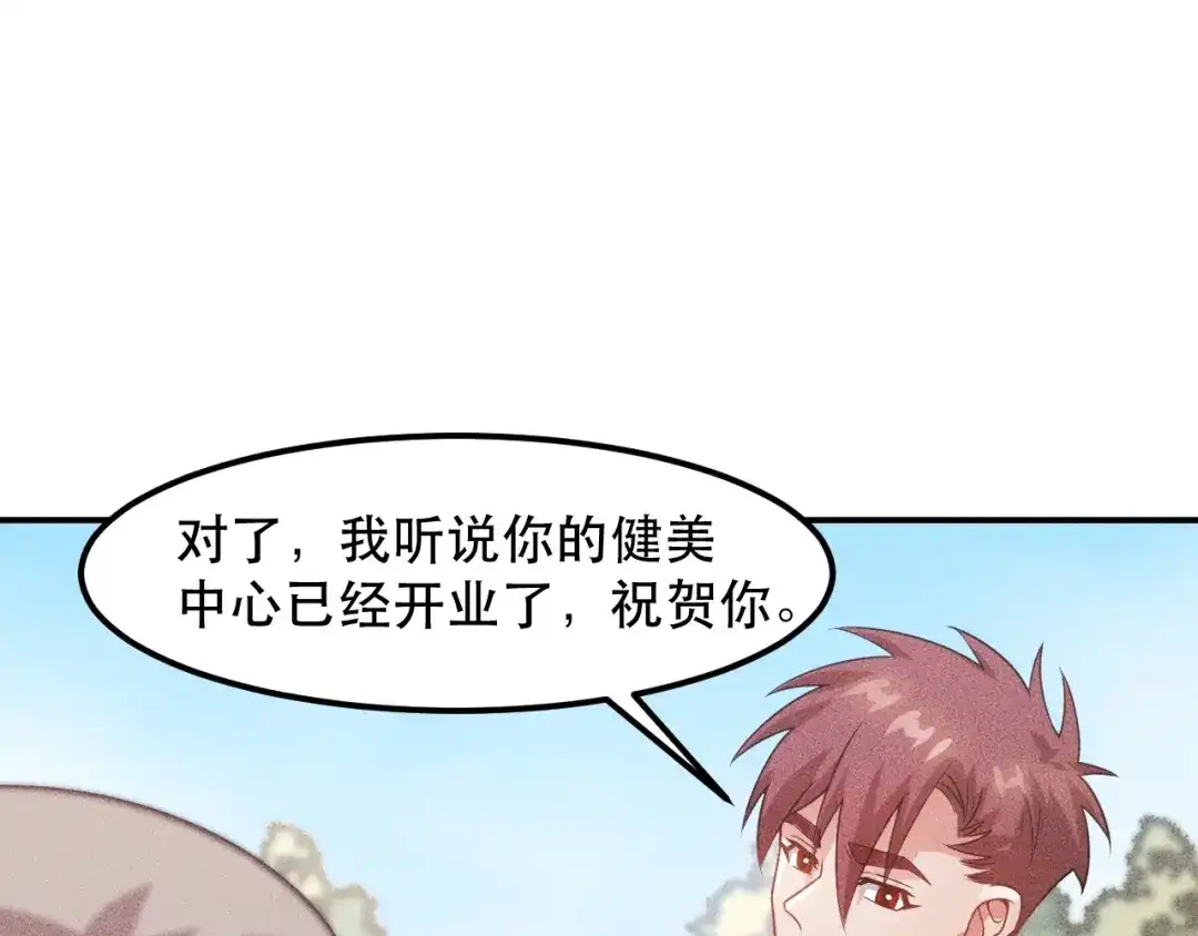 女总裁的贴身高手 第115话 先生，办卡吗 第33页