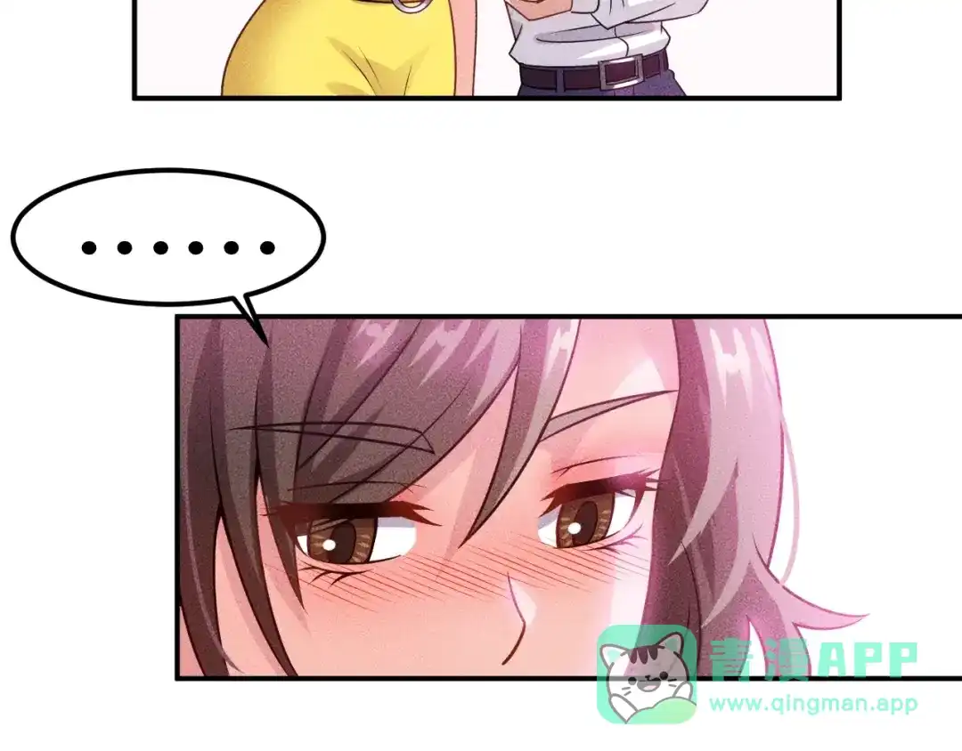 女总裁的贴身高手 第115话 先生，办卡吗 第41页