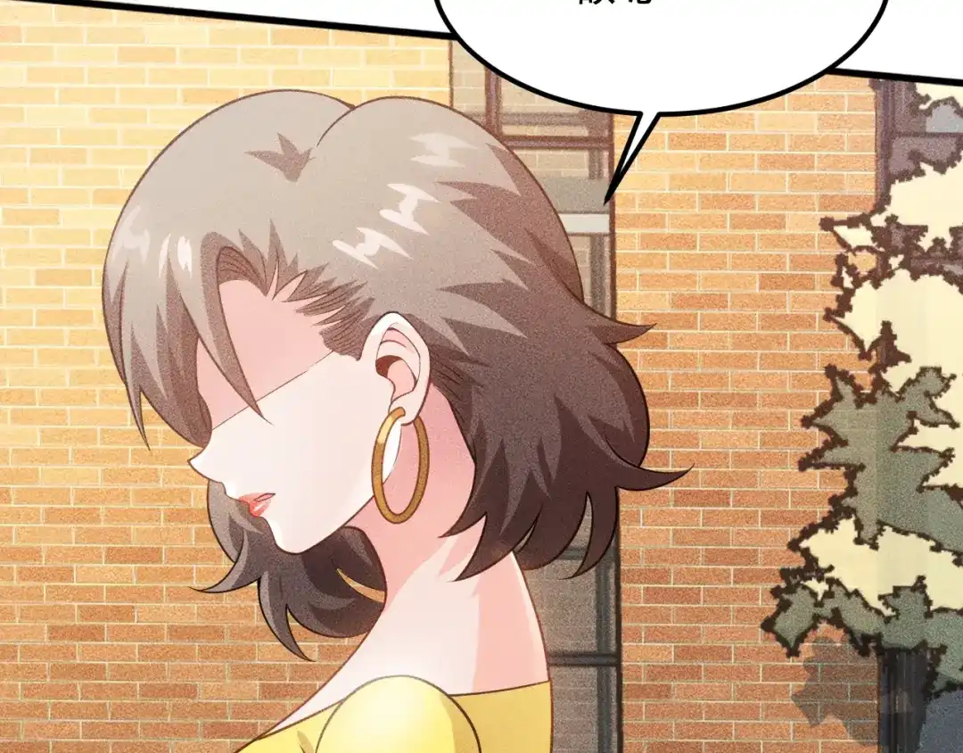 女总裁的贴身高手 第115话 先生，办卡吗 第10页
