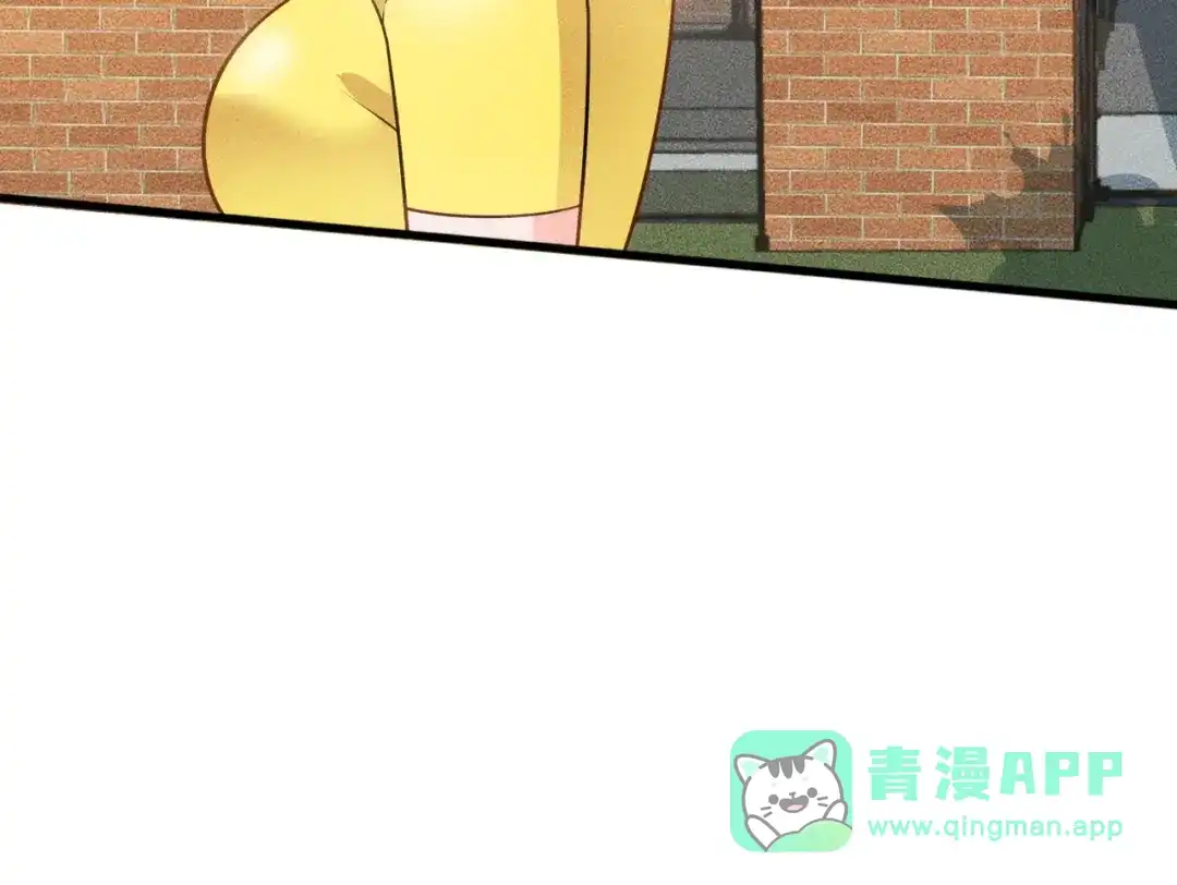 女总裁的贴身高手 第115话 先生，办卡吗 第11页