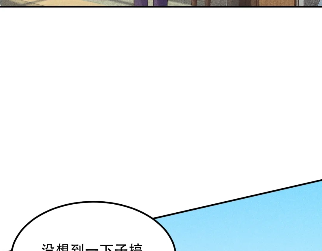 女总裁的贴身高手 第115话 先生，办卡吗 第7页