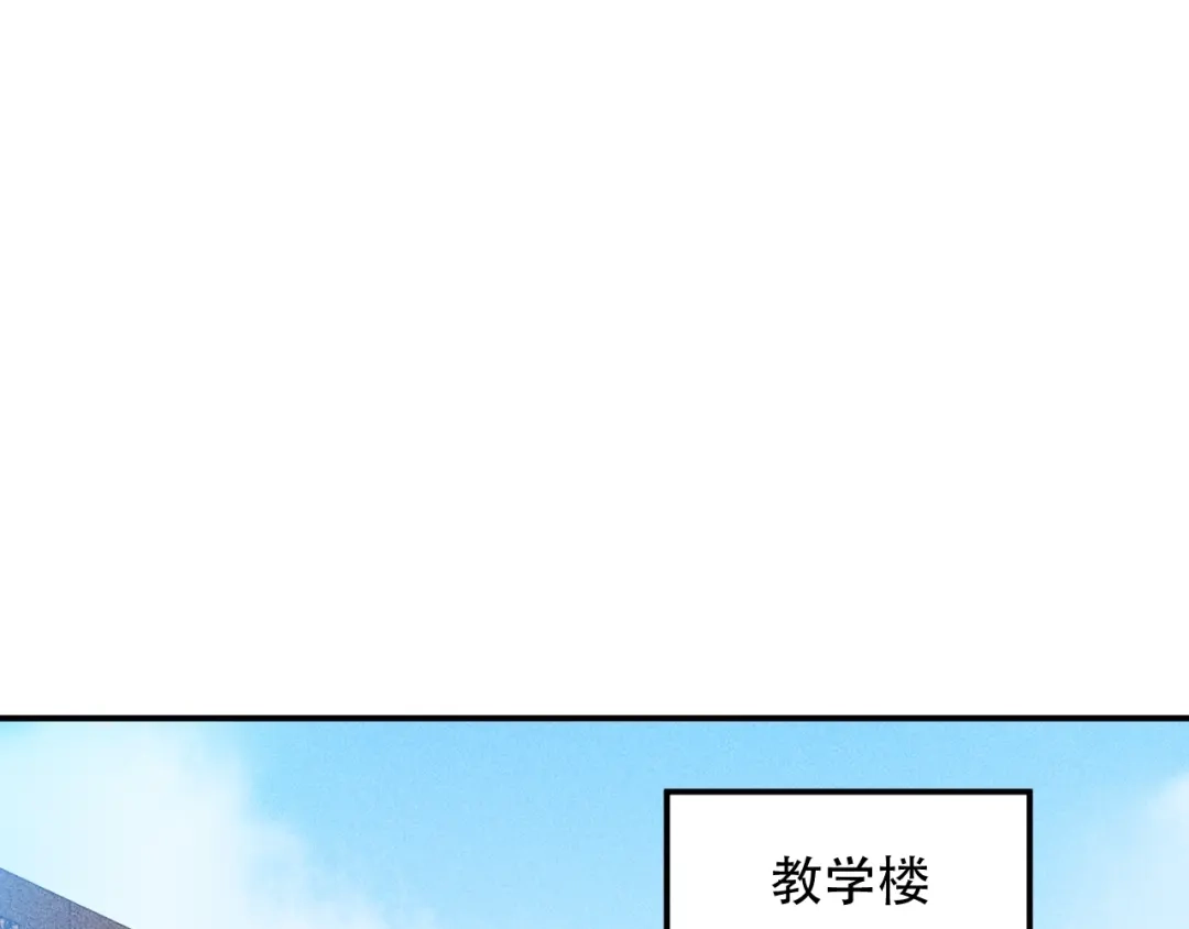 女总裁的贴身高手 第115话 先生，办卡吗 第3页