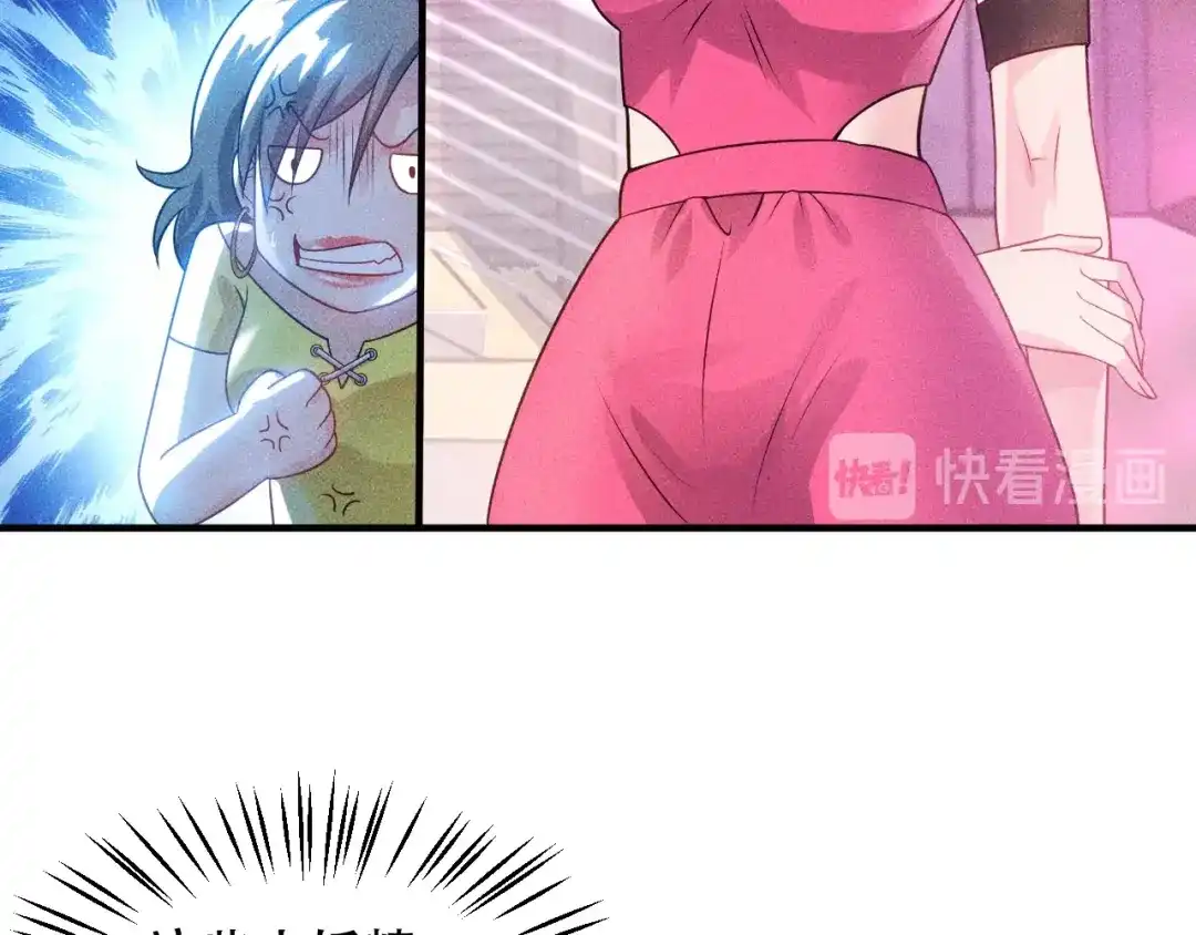 女总裁的贴身高手 第115话 先生，办卡吗 第62页