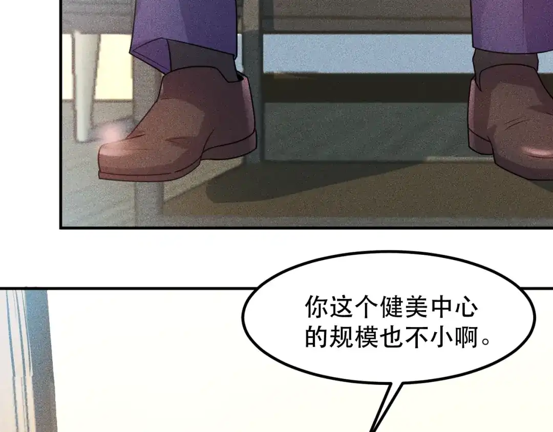 女总裁的贴身高手 第115话 先生，办卡吗 第82页