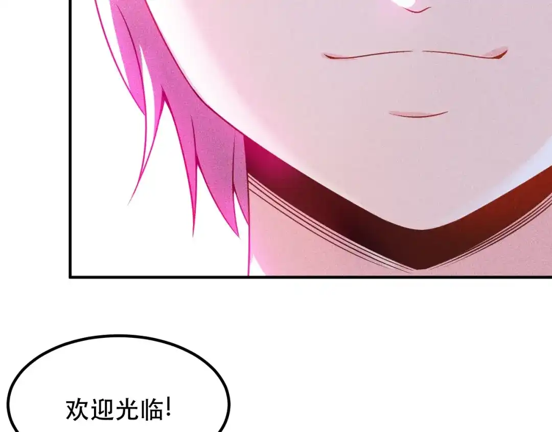 女总裁的贴身高手 第115话 先生，办卡吗 第49页