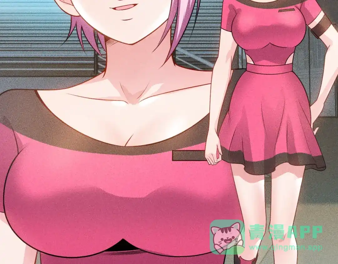 女总裁的贴身高手 第115话 先生，办卡吗 第51页