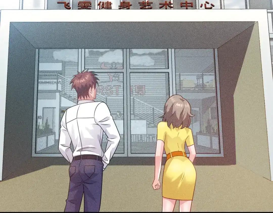 女总裁的贴身高手 第115话 先生，办卡吗 第39页