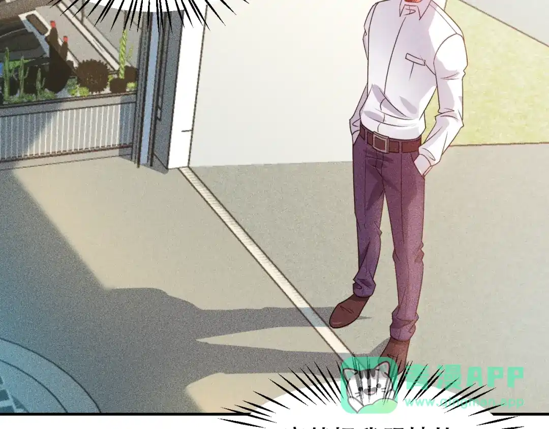 女总裁的贴身高手 第115话 先生，办卡吗 第46页