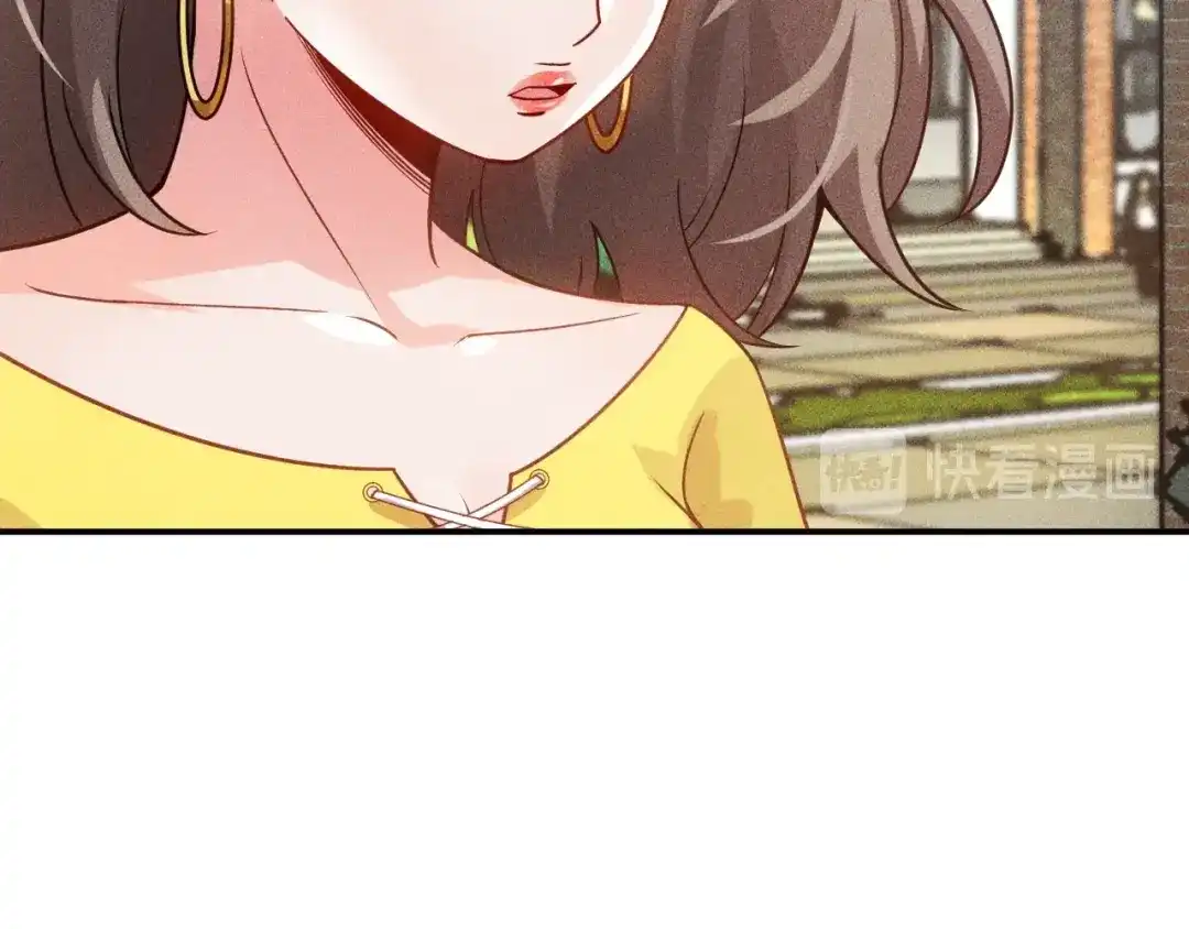 女总裁的贴身高手 第115话 先生，办卡吗 第15页