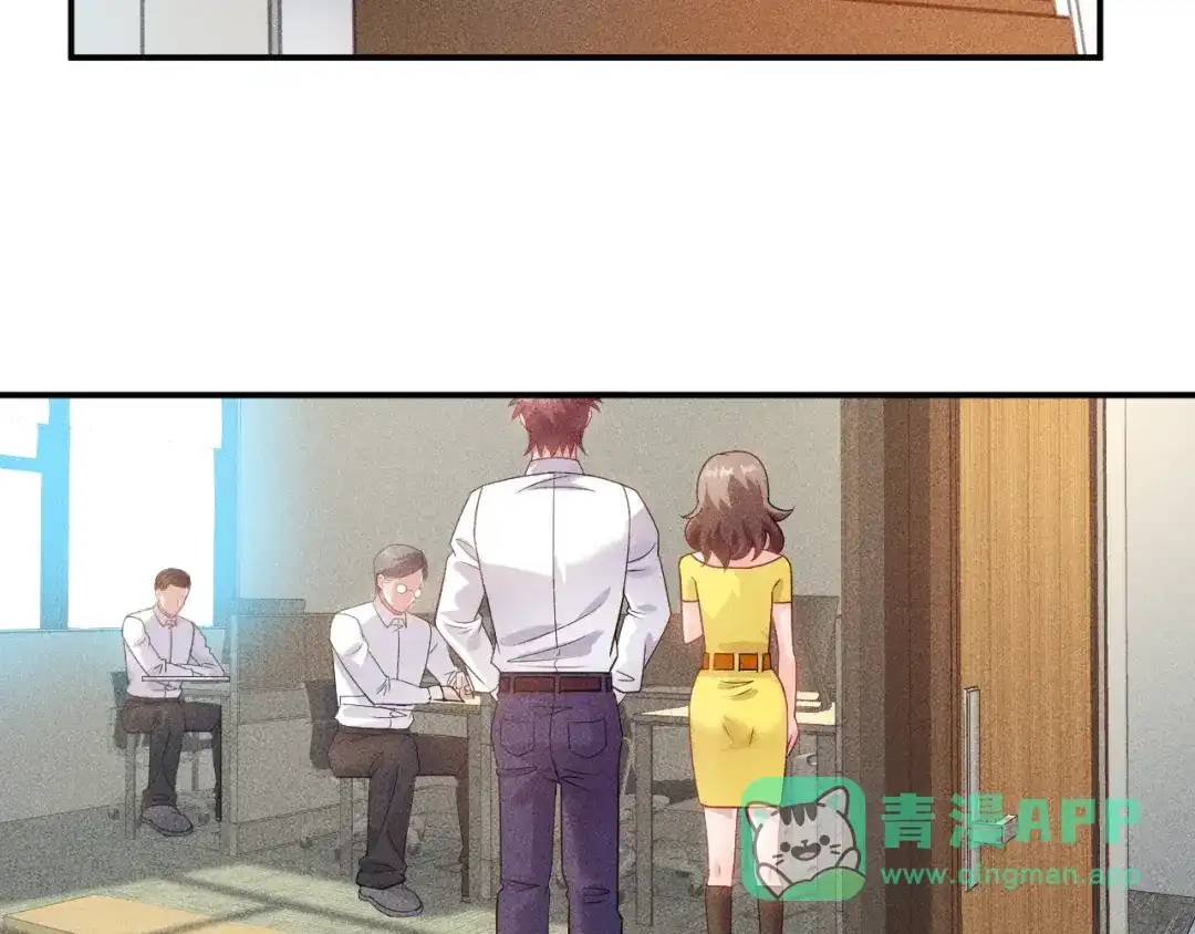 女总裁的贴身高手 第115话 先生，办卡吗 第6页