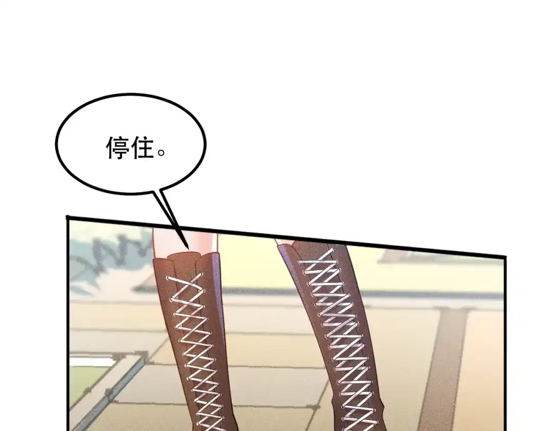 女总裁的贴身高手 第115话 先生，办卡吗 第12页
