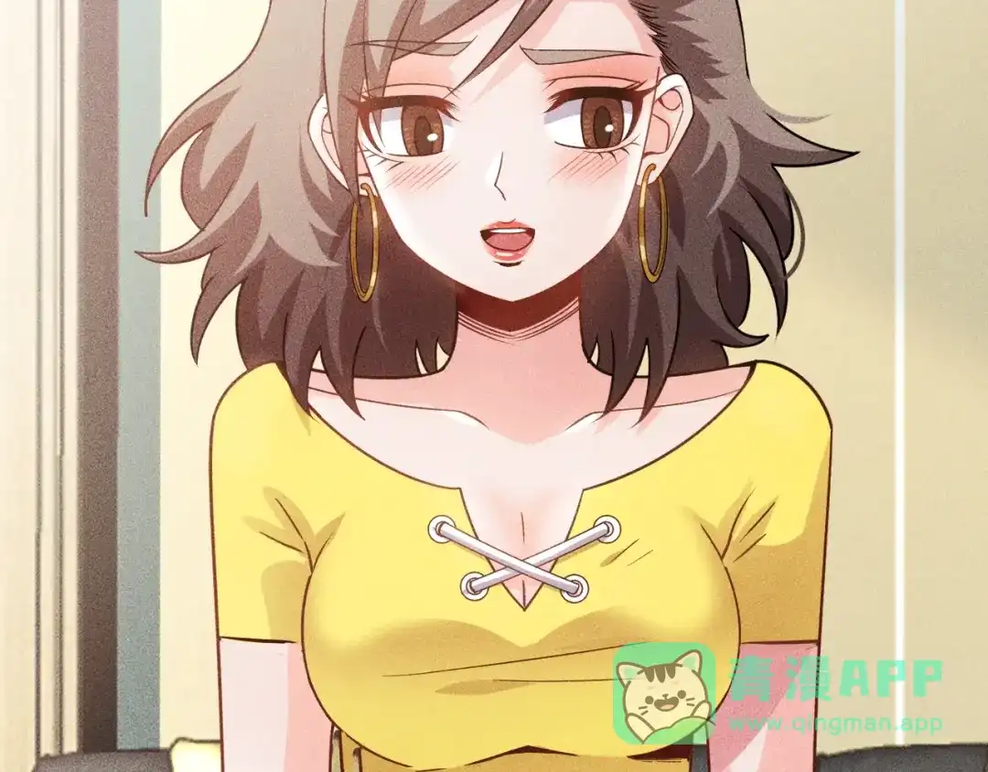 女总裁的贴身高手 第116话 争风吃醋 第6页