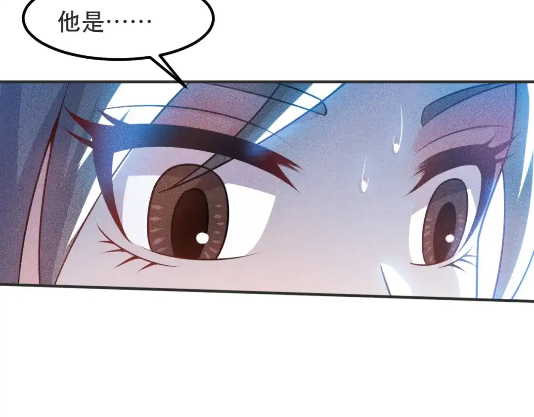 女总裁的贴身高手 第116话 争风吃醋 第59页