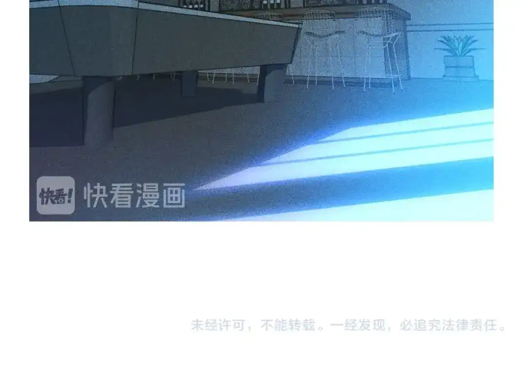 女总裁的贴身高手 第116话 争风吃醋 第89页