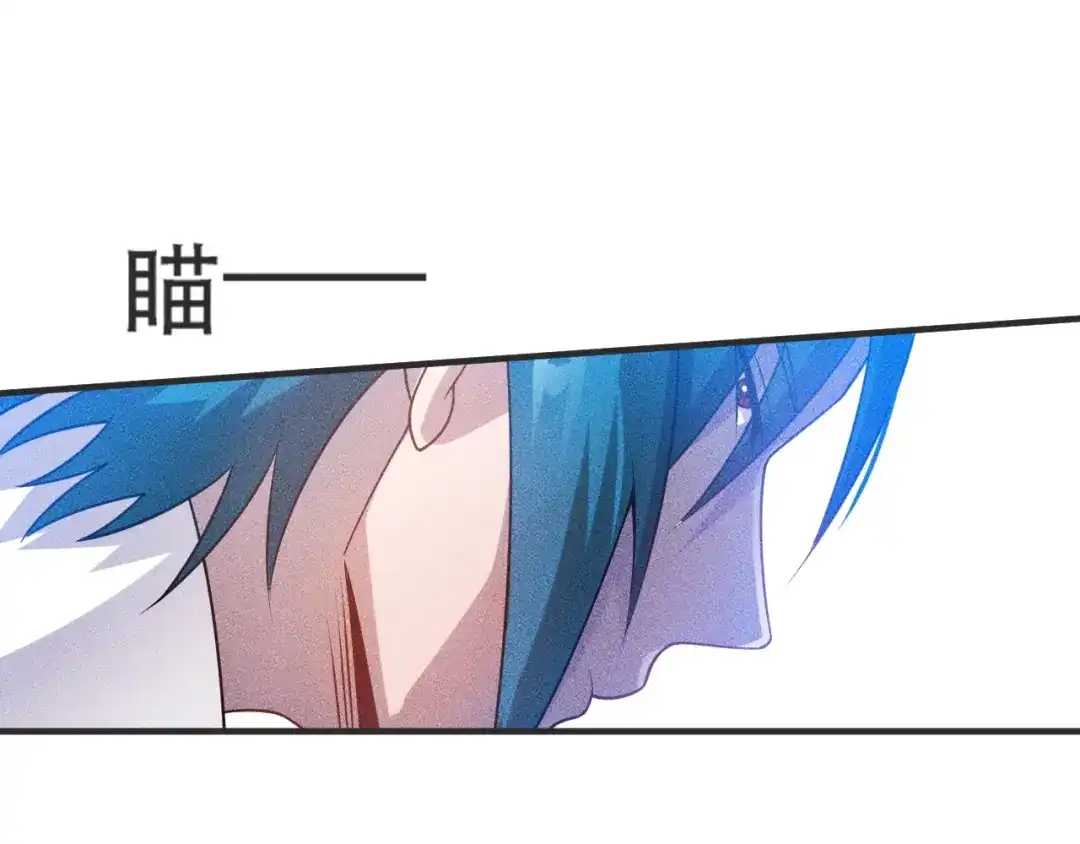 女总裁的贴身高手 第116话 争风吃醋 第67页
