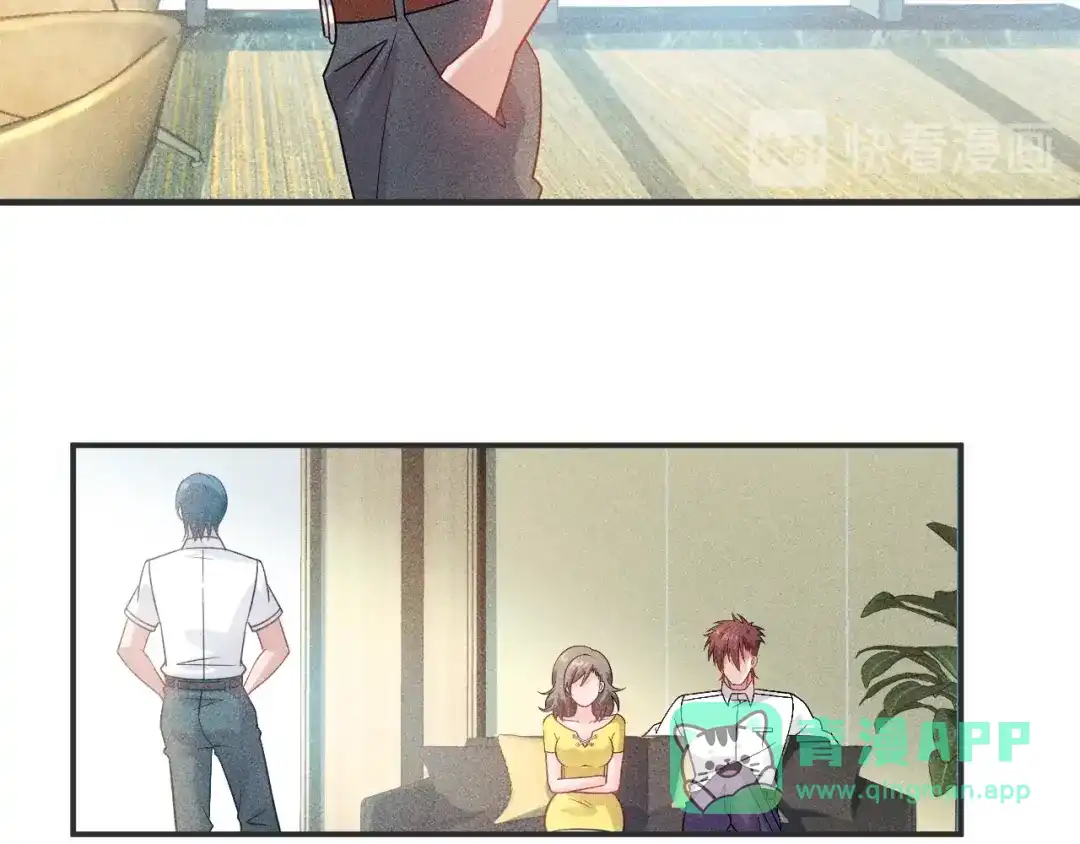 女总裁的贴身高手 第116话 争风吃醋 第66页