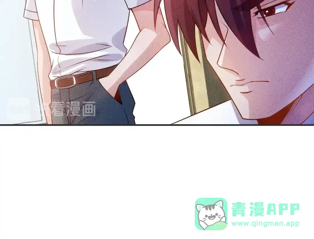 女总裁的贴身高手 第116话 争风吃醋 第56页