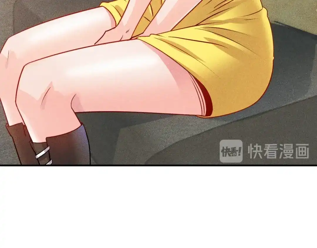 女总裁的贴身高手 第116话 争风吃醋 第22页