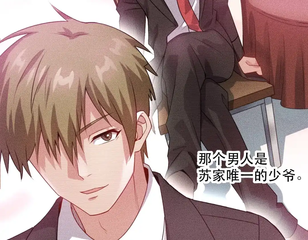 女总裁的贴身高手 第117话 我的故事 第28页