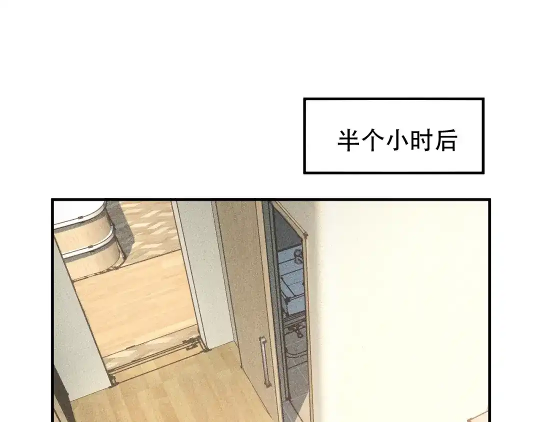 女总裁的贴身高手 第117话 我的故事 第23页