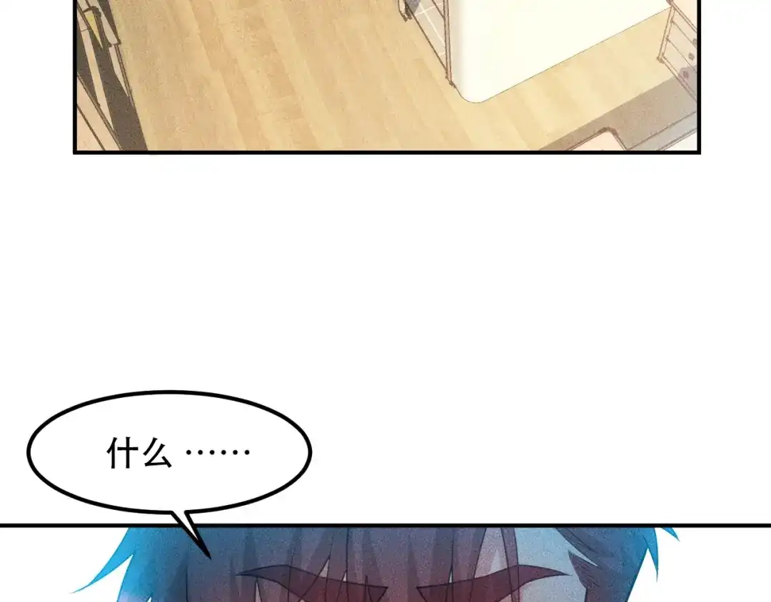 女总裁的贴身高手 第117话 我的故事 第24页