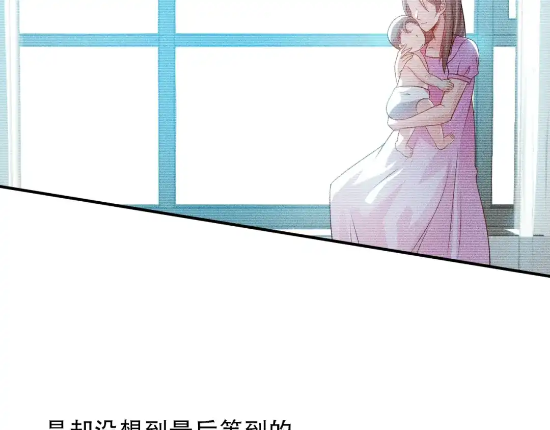 女总裁的贴身高手 第117话 我的故事 第40页