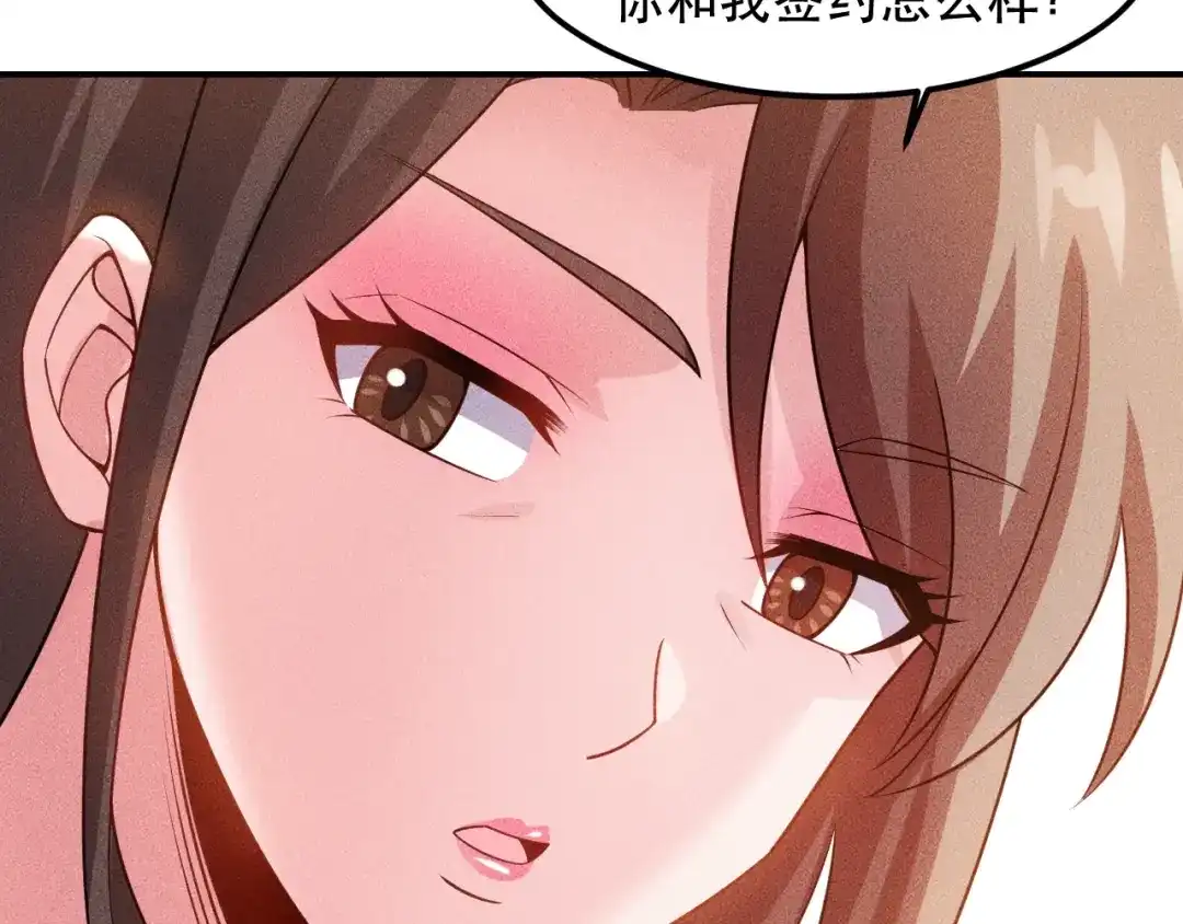 女总裁的贴身高手 第117话 我的故事 第58页